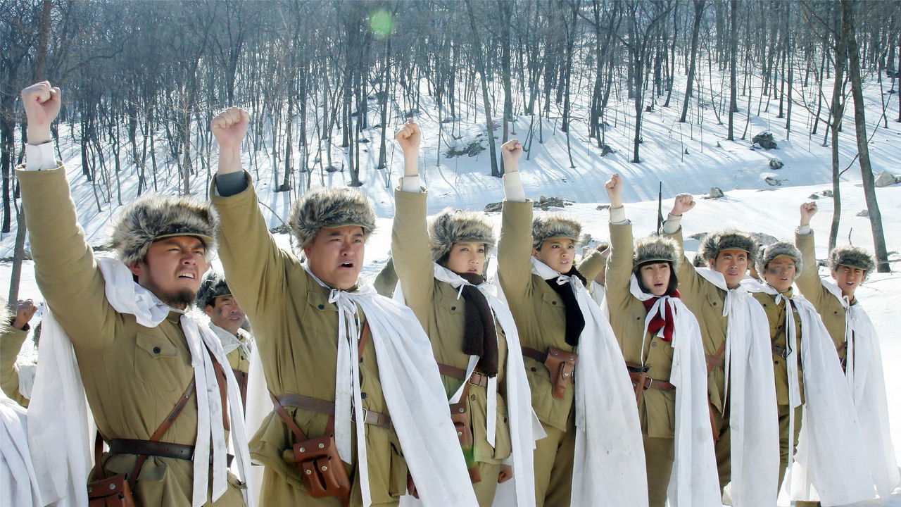 东北剿匪记 backdrop