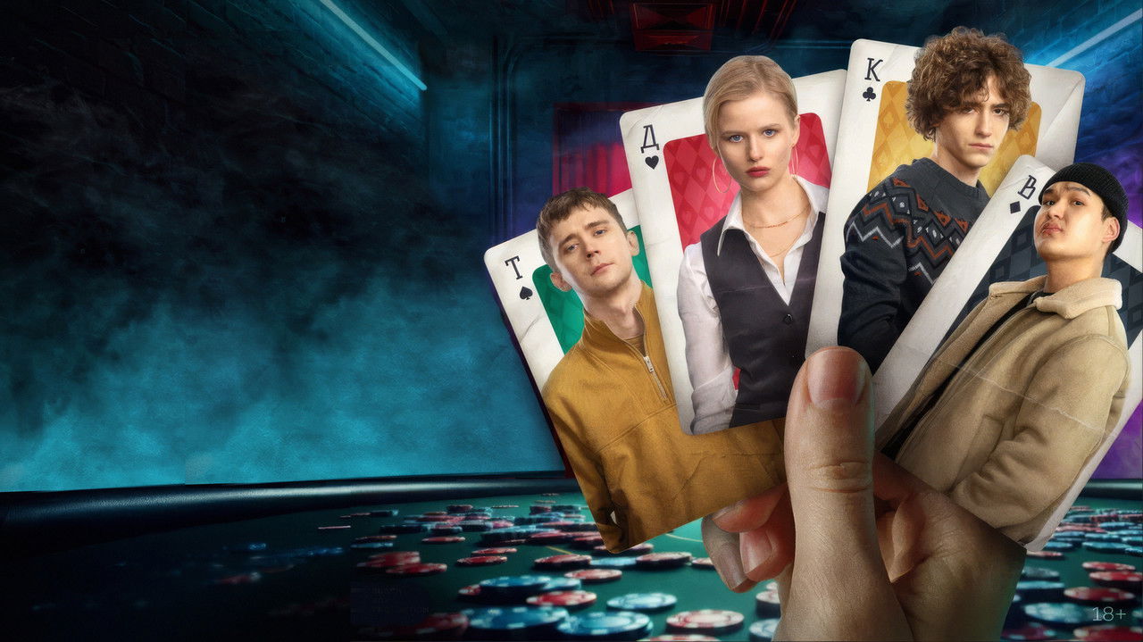 Poker for Us backdrop