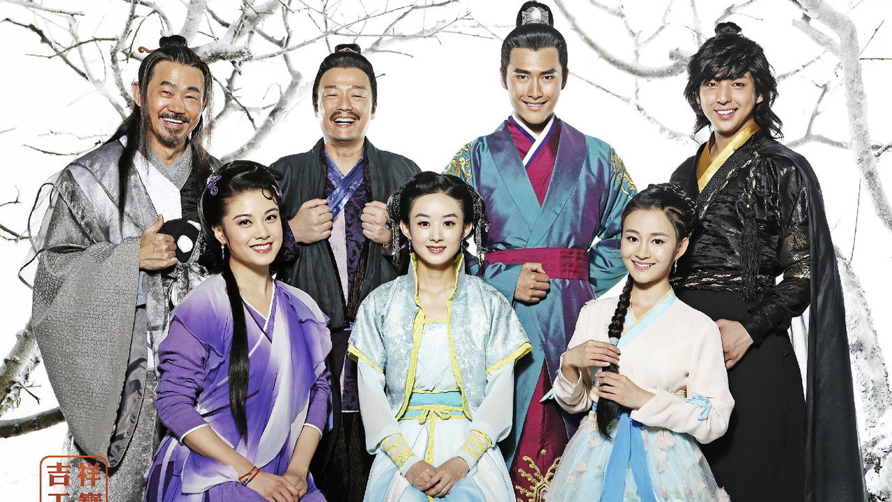 Lucky Tianbao backdrop