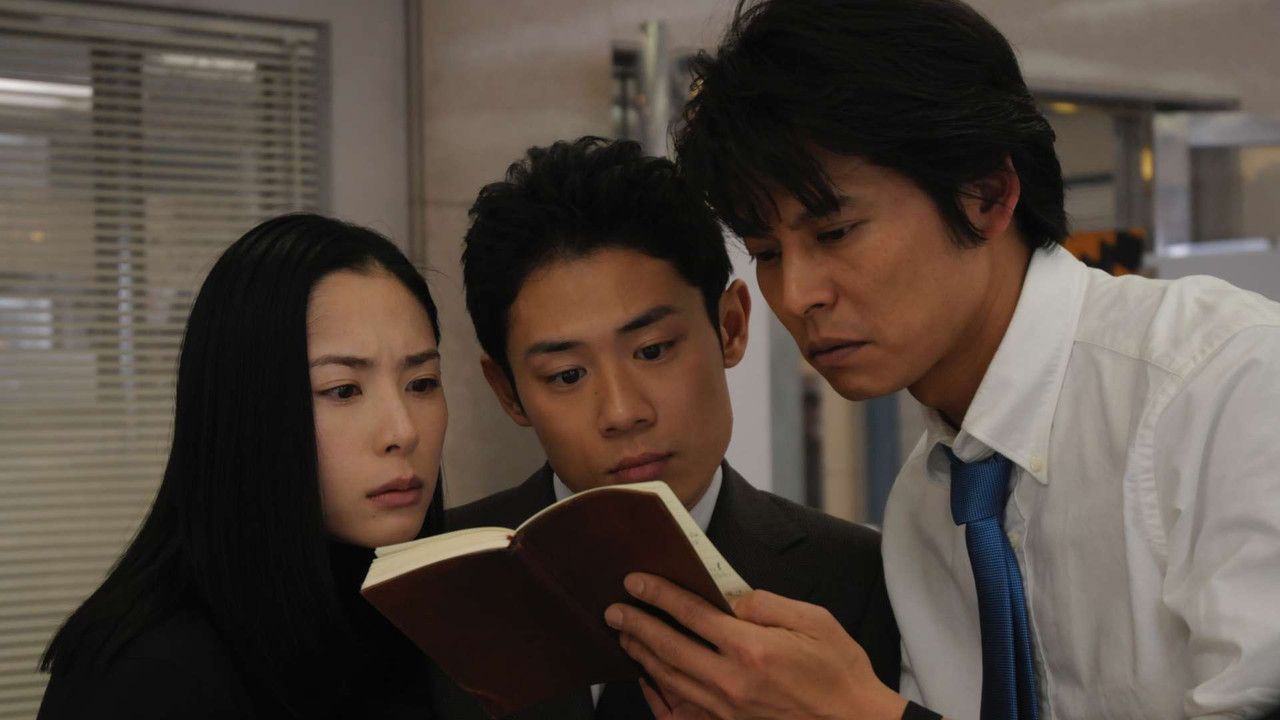 Bayside Shakedown 3: Set the Guys Loose backdrop