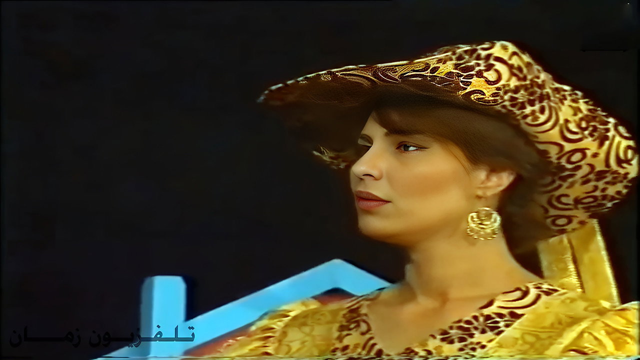 They Asked Me backdrop