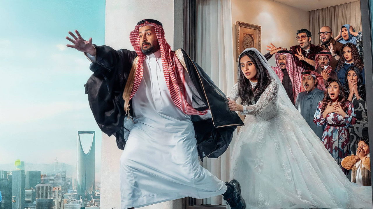 Diary of a Married Man backdrop