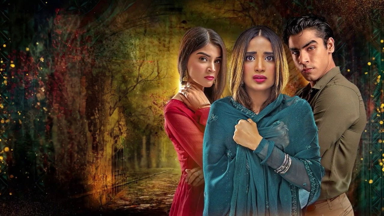 مشكل - Mushkil backdrop