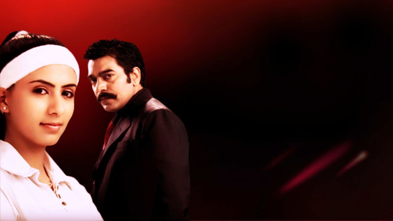 Kaali – Ek Agnipariksha backdrop