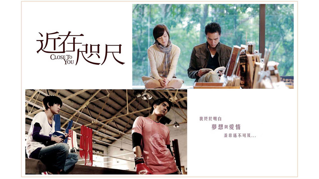 Close to You backdrop