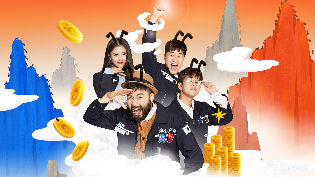 March of the Ants backdrop