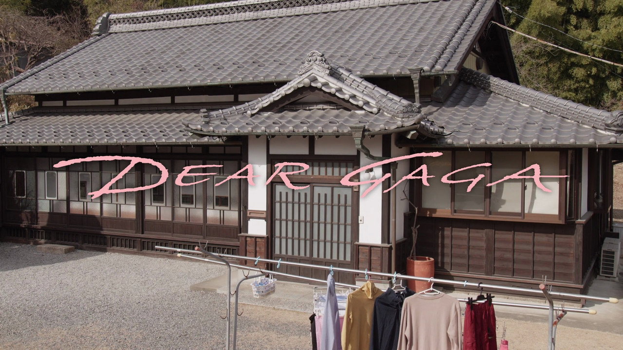 DEAR GAGA backdrop