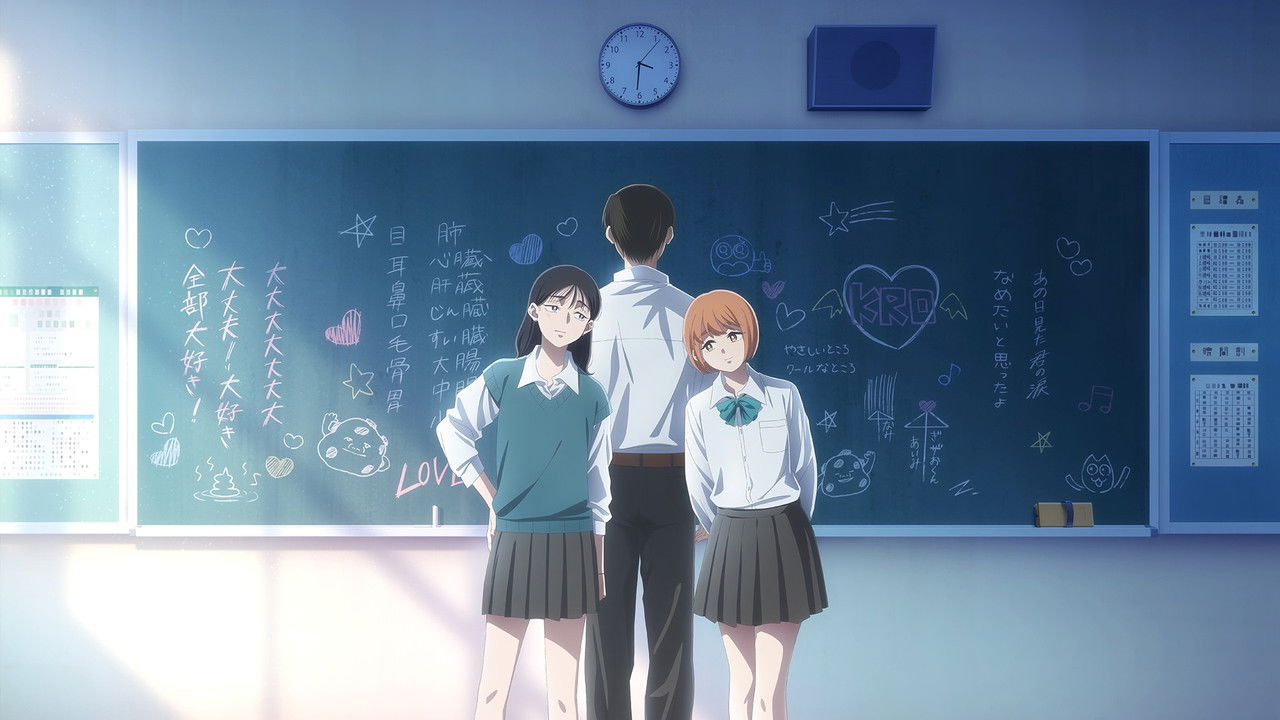 Kirio Fan Club backdrop