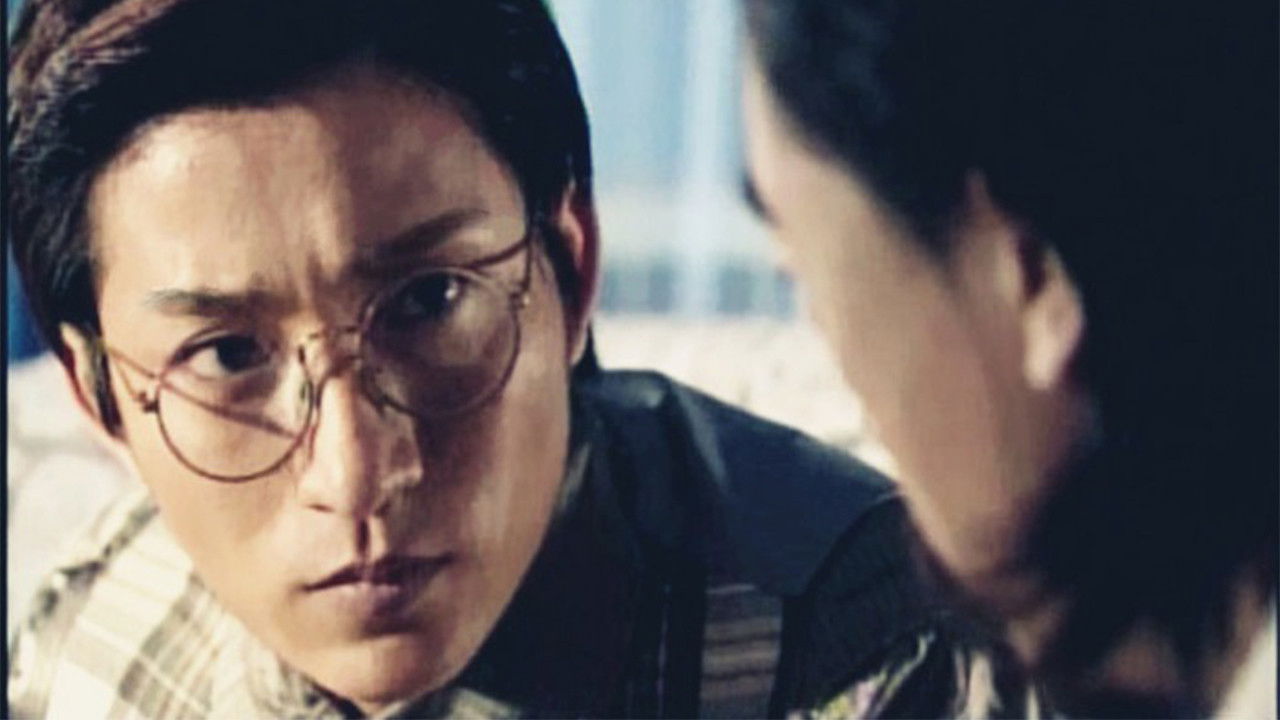 Golden Finger backdrop