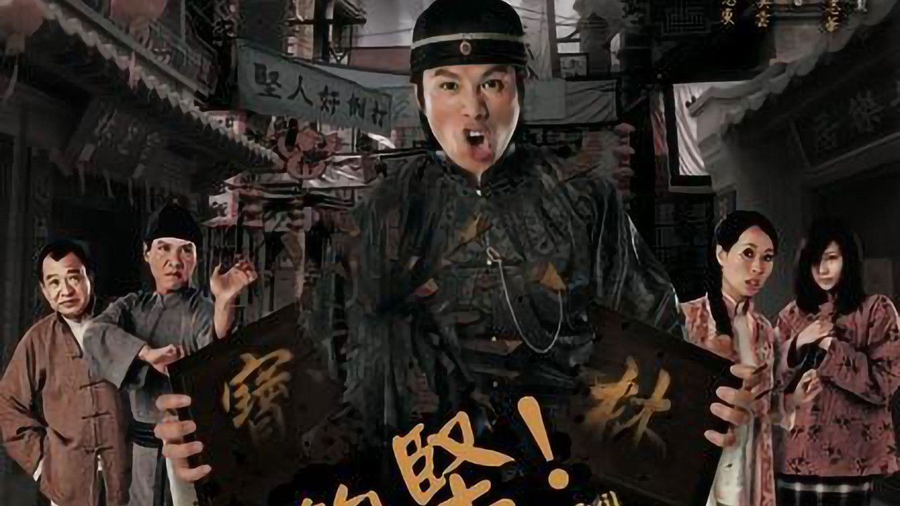 Men Don't Cry backdrop