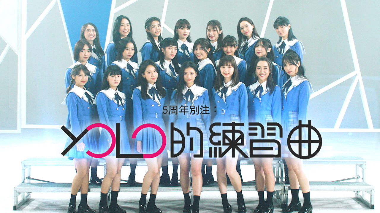 You Only Live Once backdrop