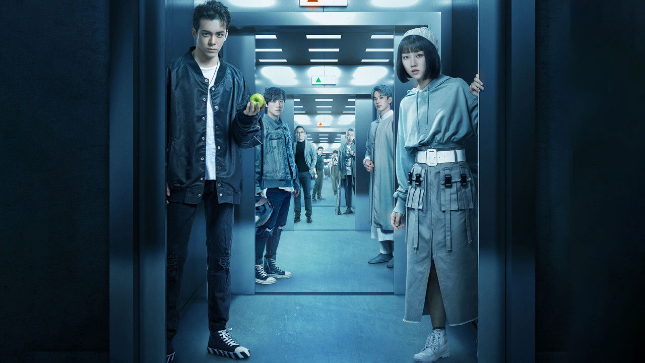 The Journey Across the Night backdrop