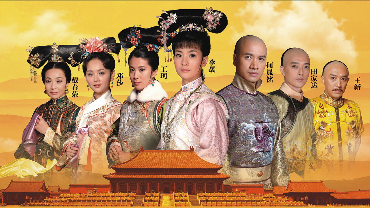 Desperate Love backdrop