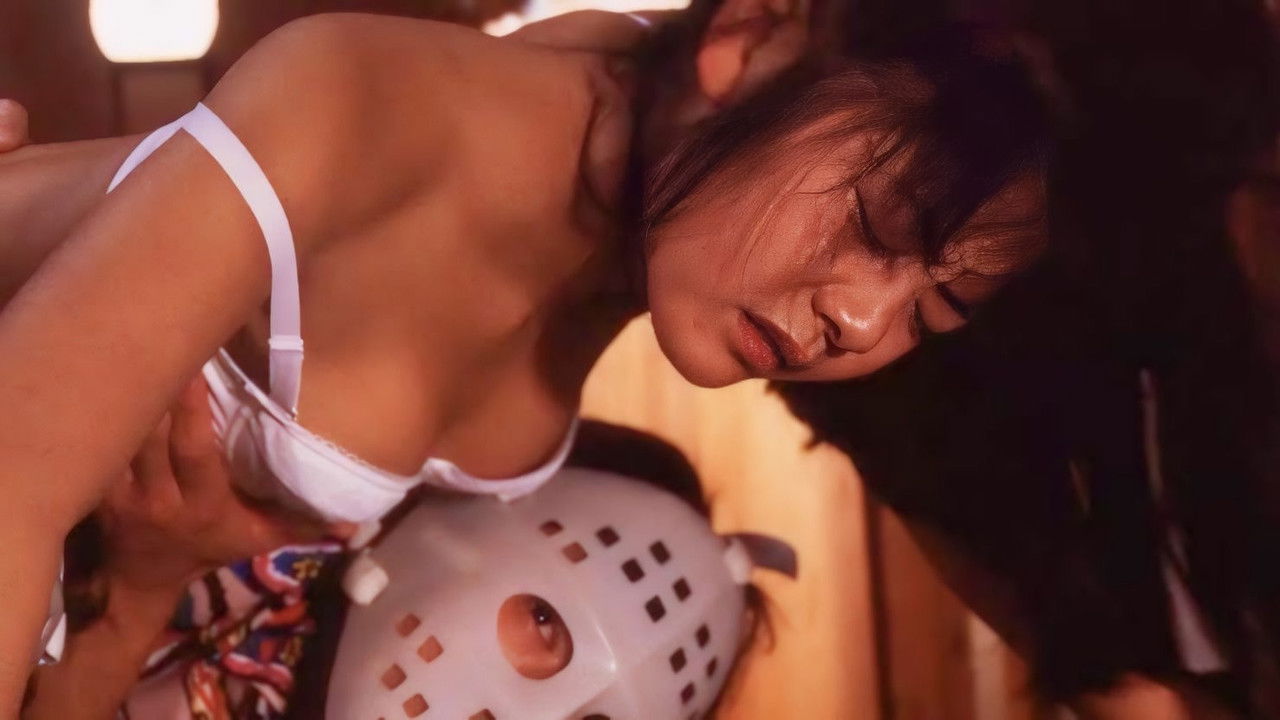 Hādo reipu backdrop