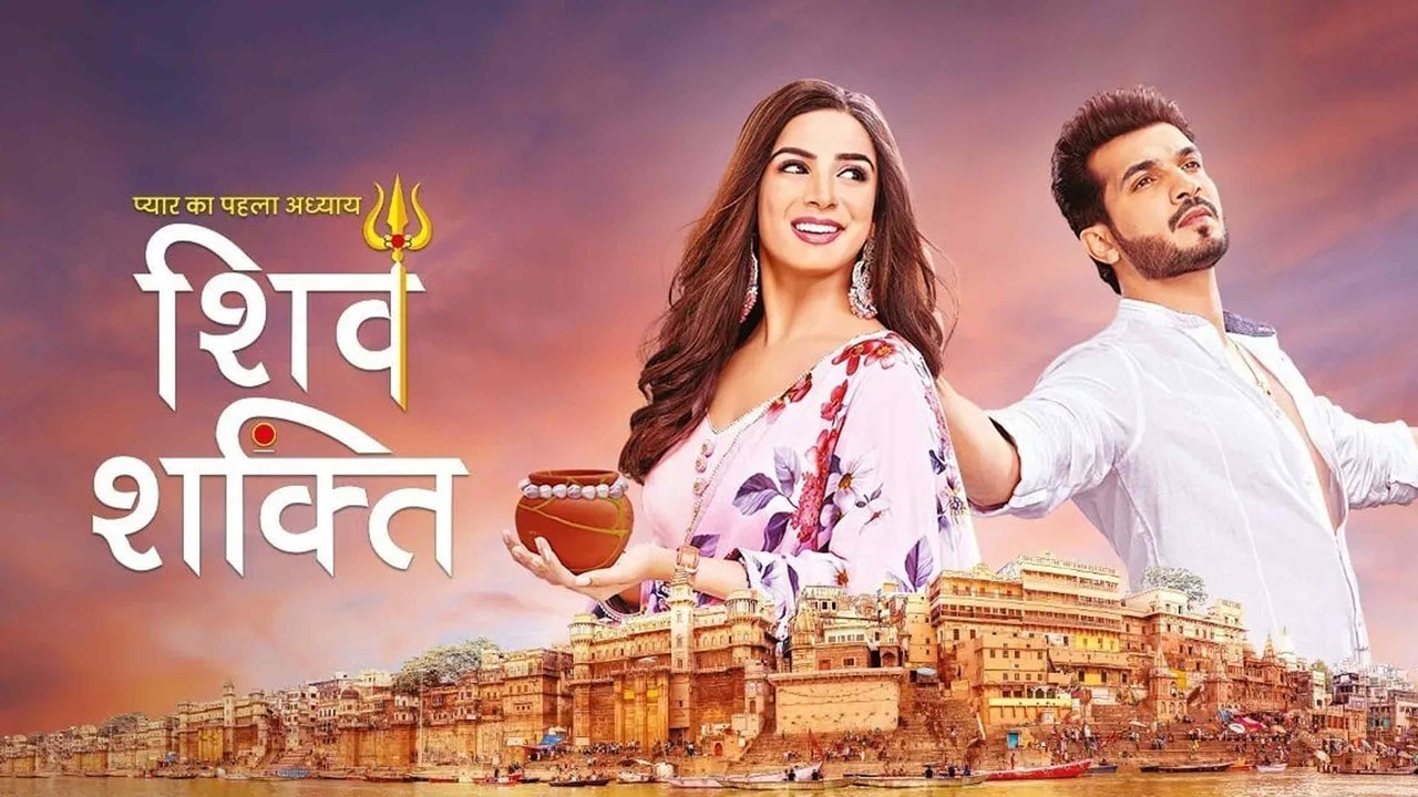 Pyaar Ka Pehla Adhyaya - Shiv Shakti backdrop