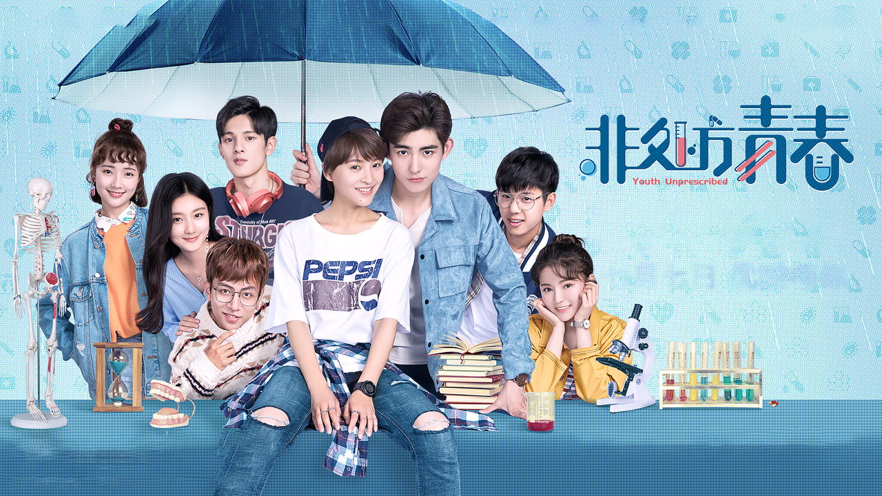 Youth Unprescribed backdrop