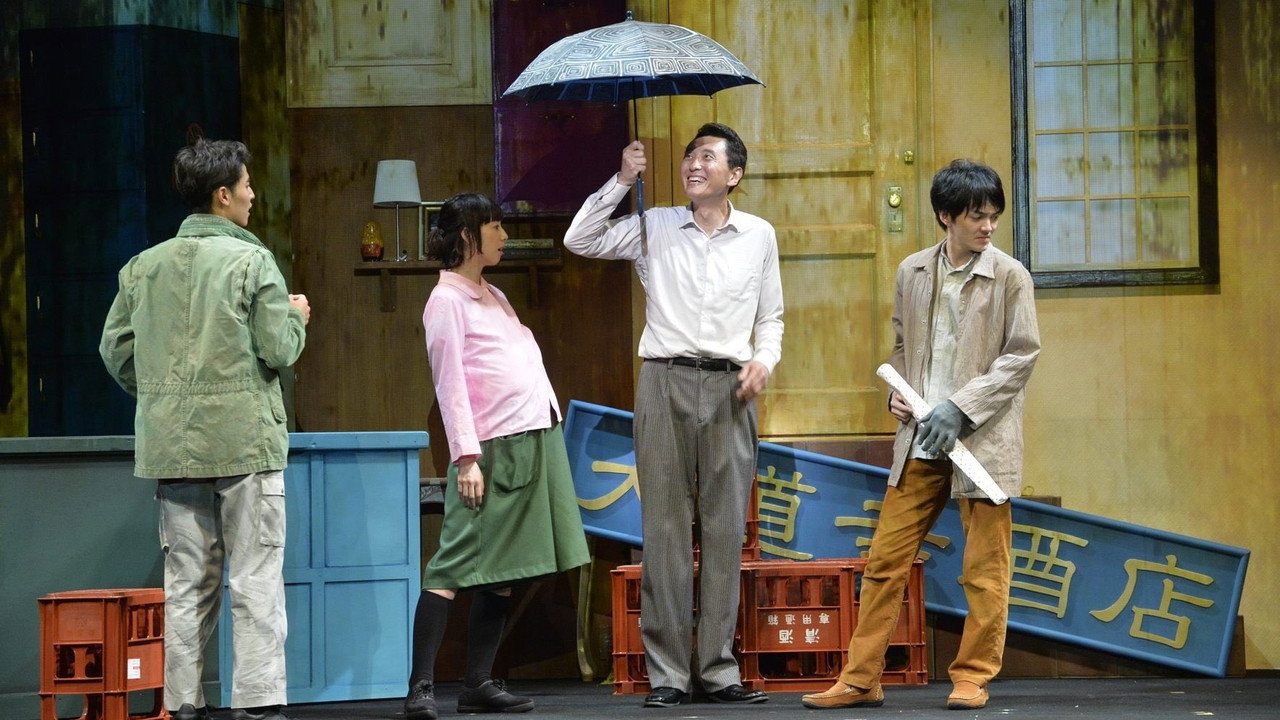 家族の基礎～大道寺家の人々～ backdrop