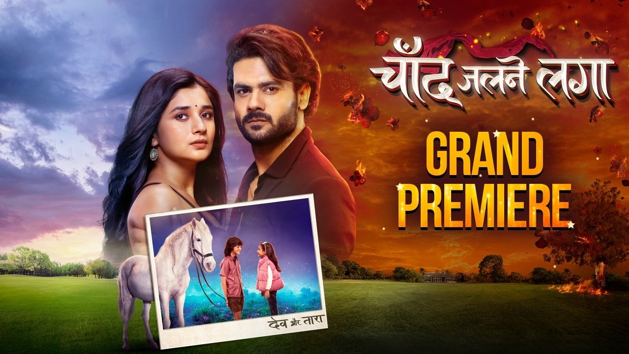 Chand Jalne Laga backdrop