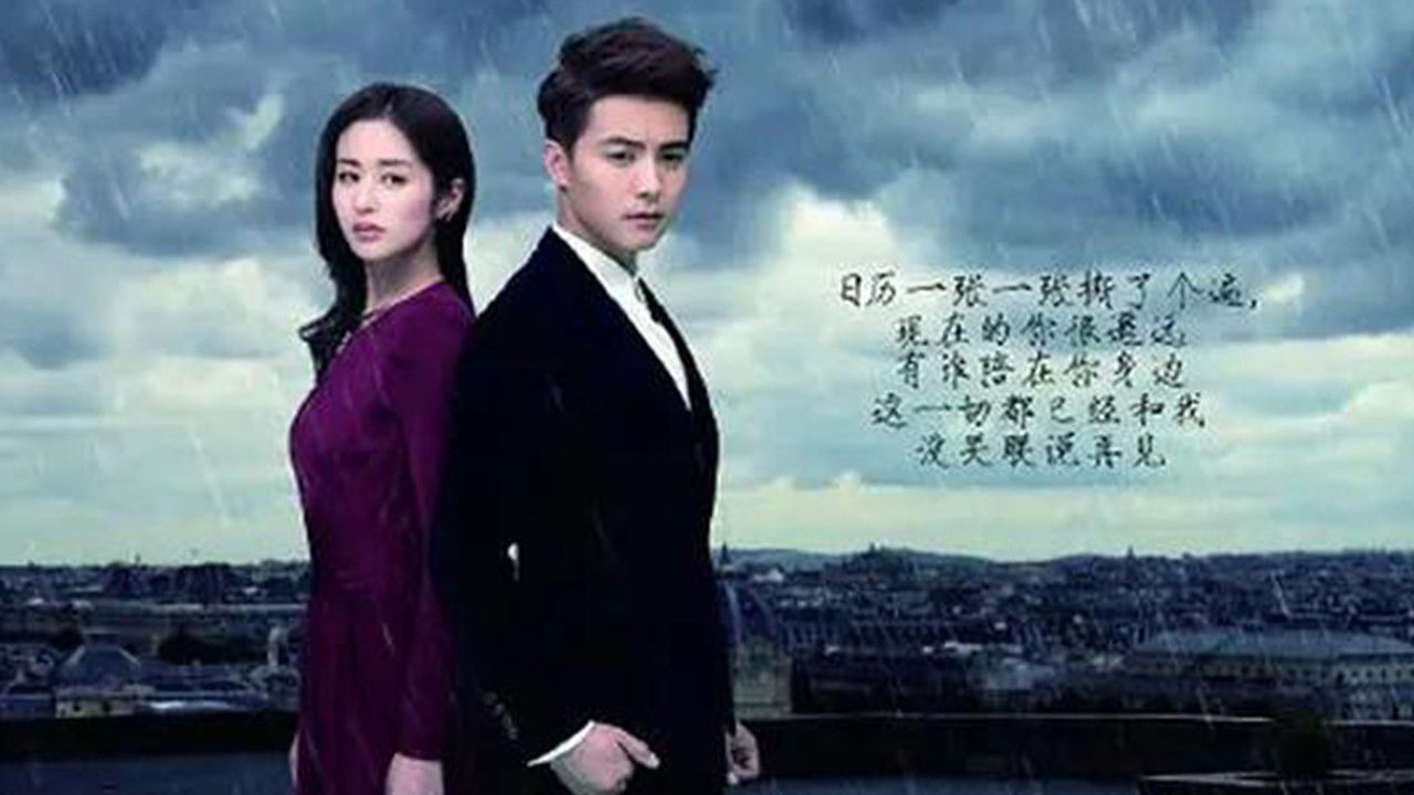 最好的遇见 backdrop