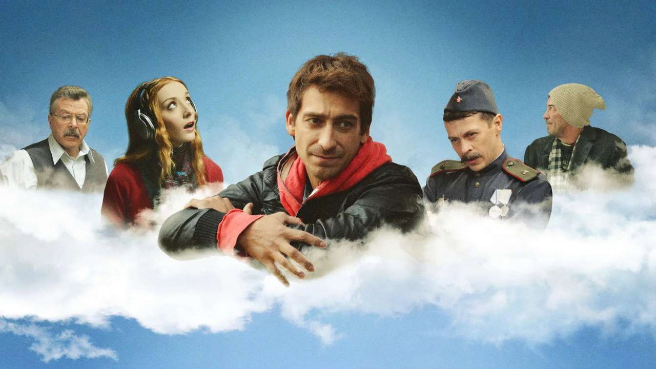 Heavenly Relatives backdrop