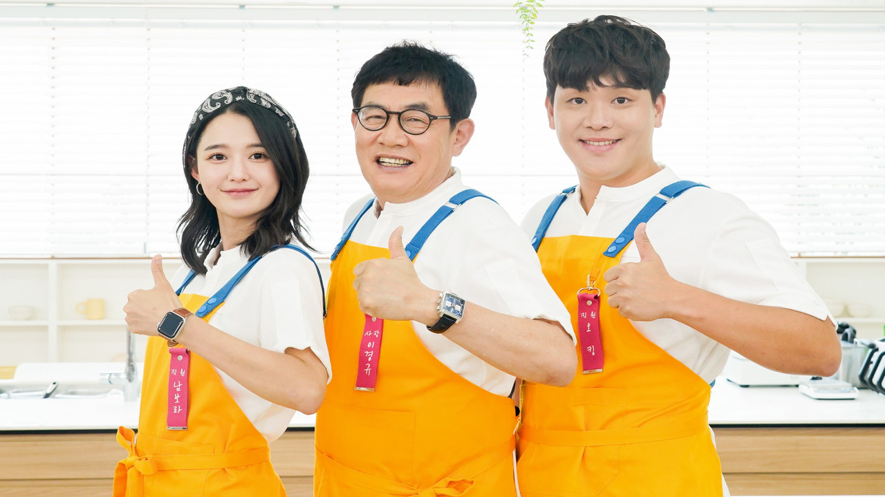 Smiling Boss backdrop