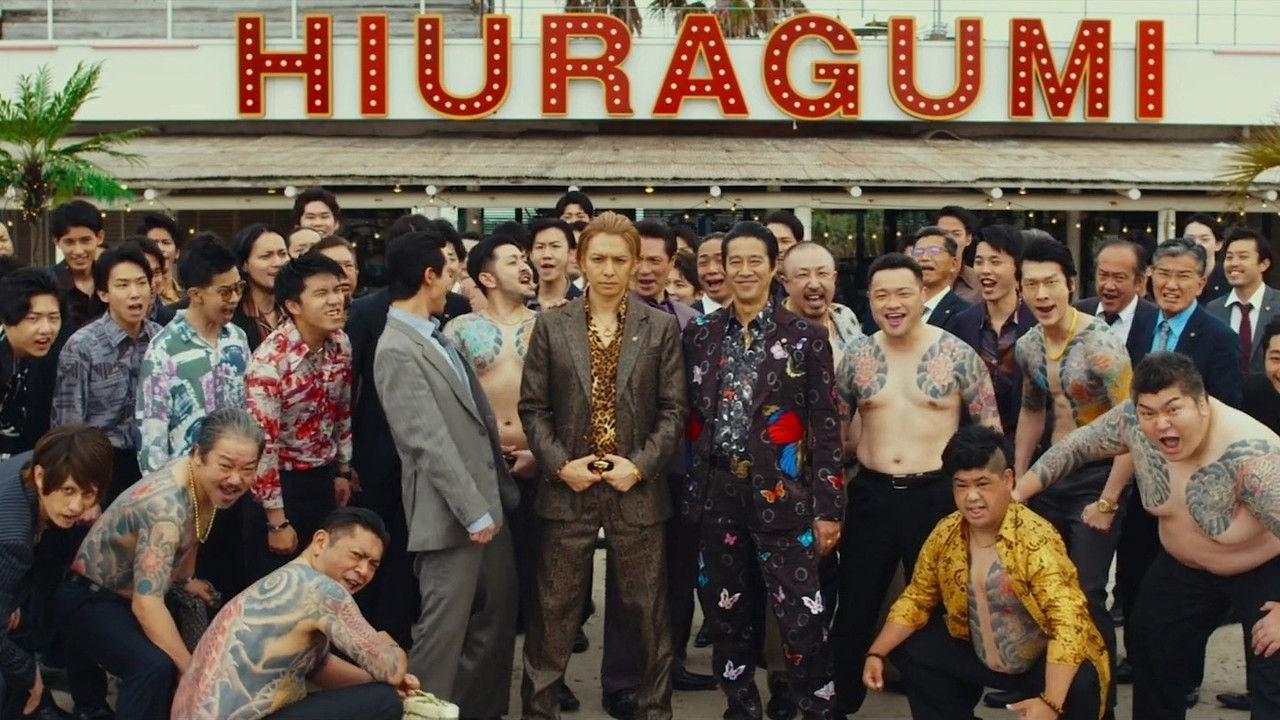 The Mole Song: Final backdrop