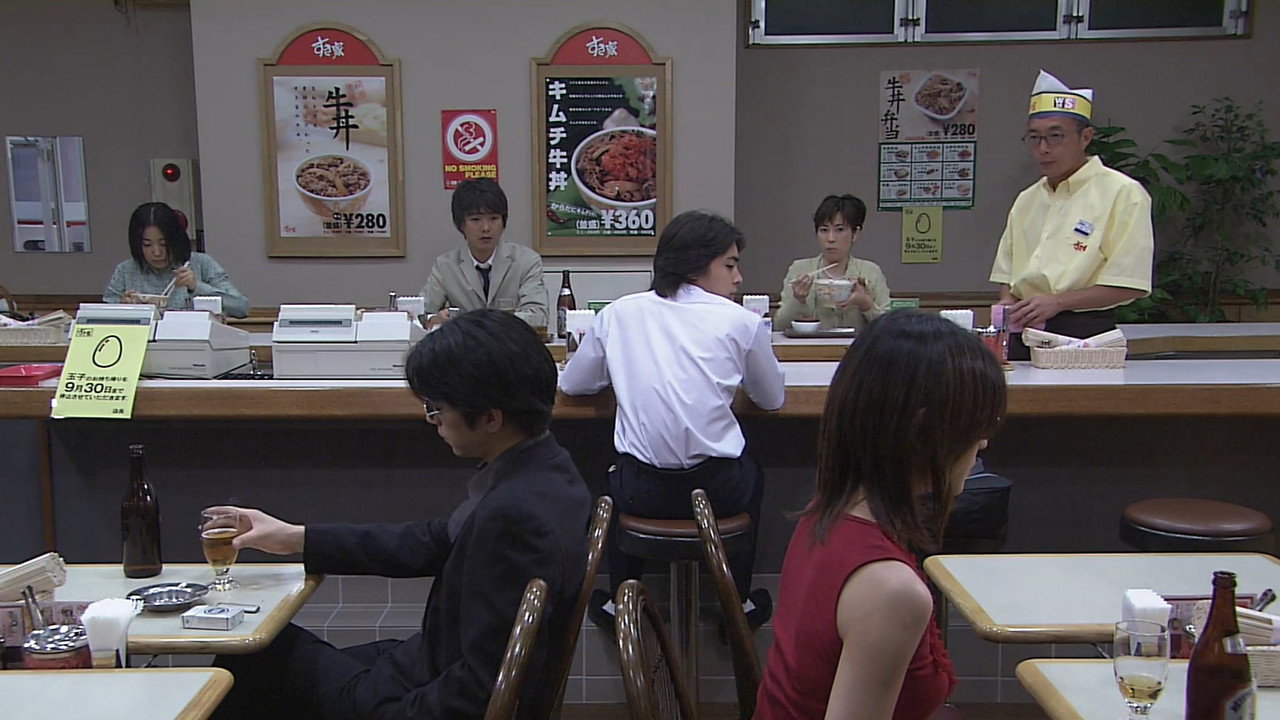 I Wanna Fall in Love backdrop