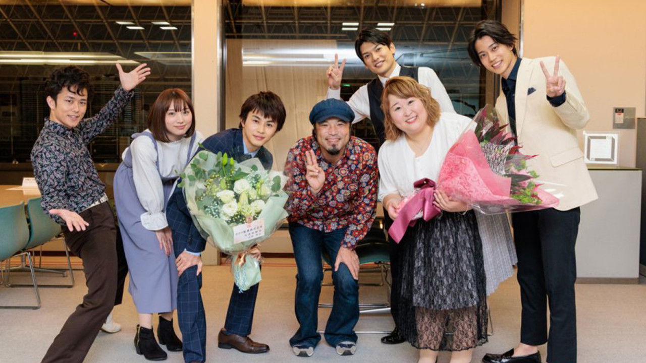 Plus-sized Misadventures in Love! backdrop