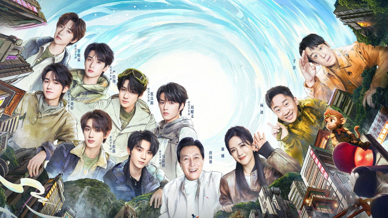 This Is My Adventure backdrop