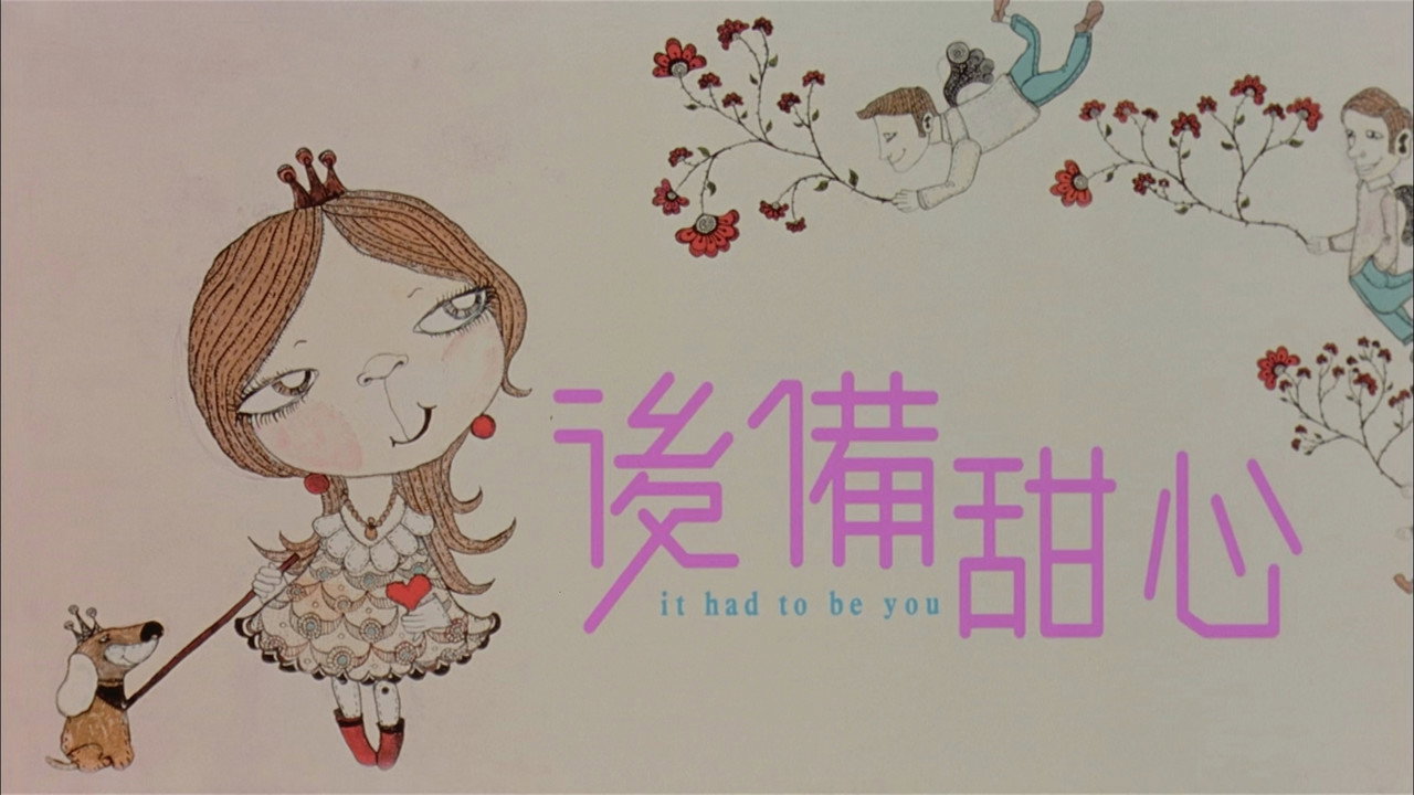 It Had To Be You backdrop