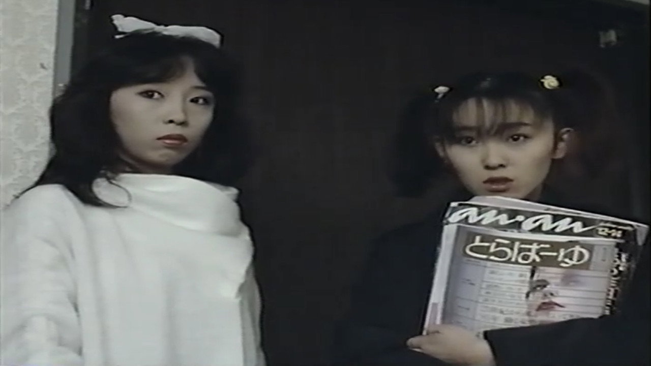 Disgraced! Uniform Virgin backdrop