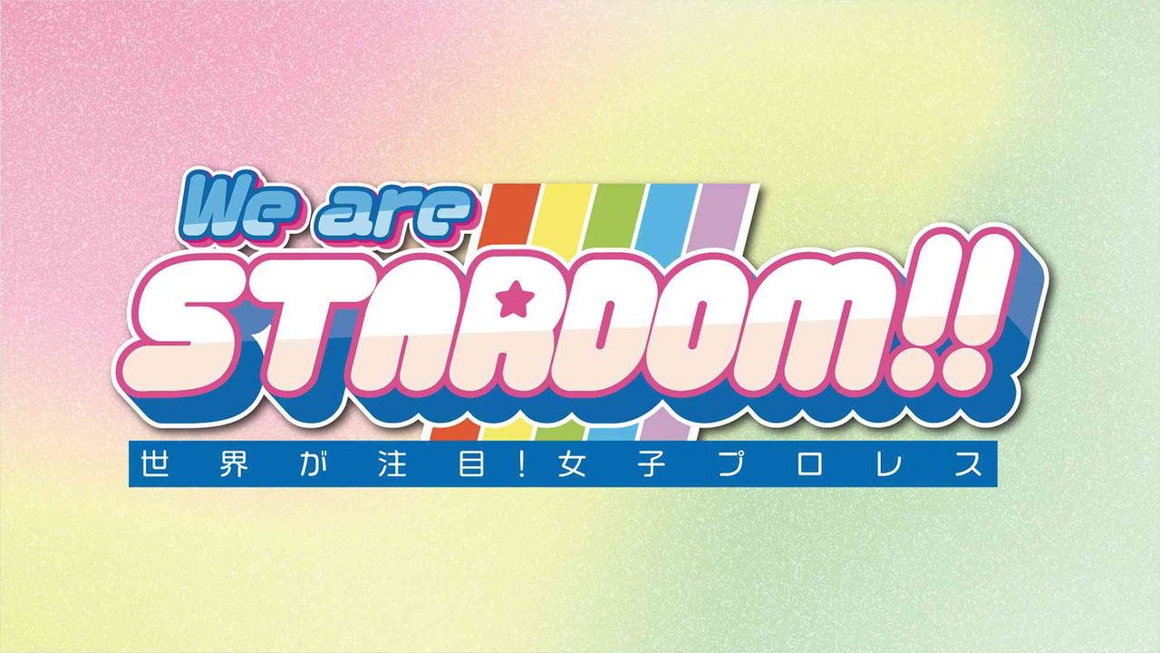 We are STARDOM!!～世界が注目！女子プロレス～ backdrop