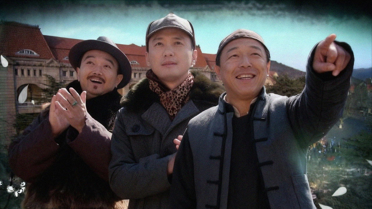 Once Upon a Time in Qingdao backdrop