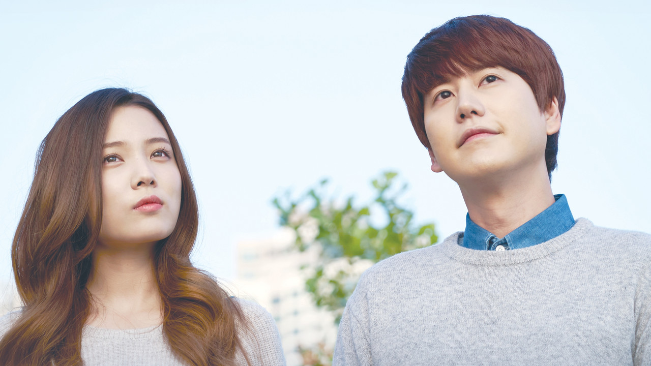 Bong Soon, a Cyborg in Love backdrop