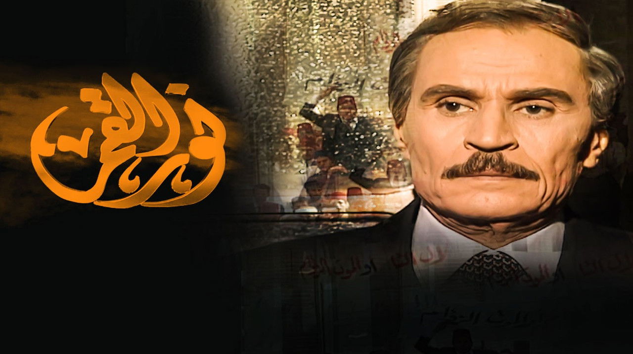 نور القمر backdrop