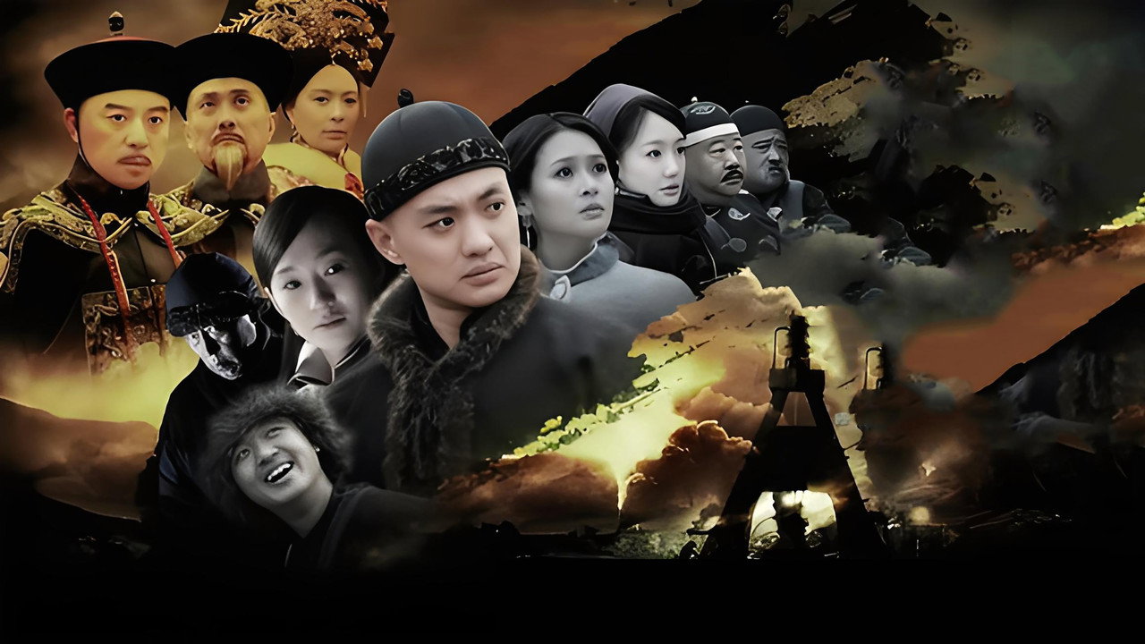 独有英雄 backdrop