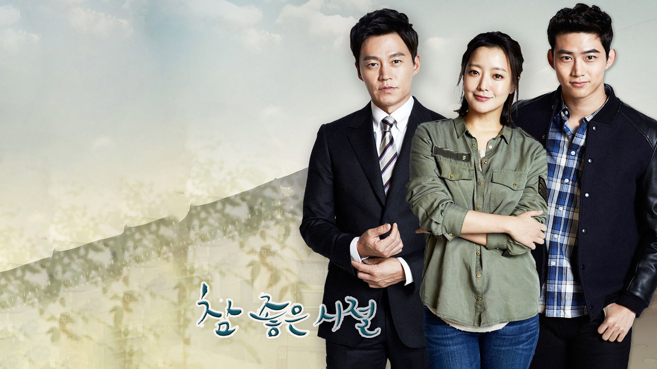 Wonderful Days backdrop