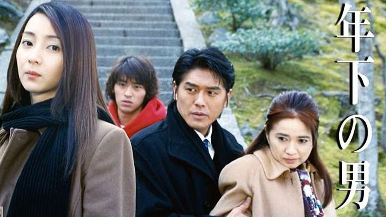 A Younger Man backdrop