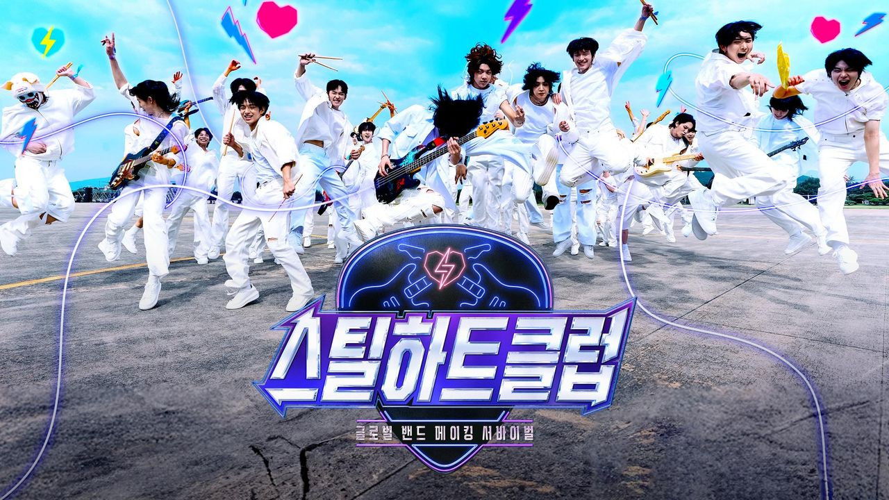 Steal Heart Club backdrop