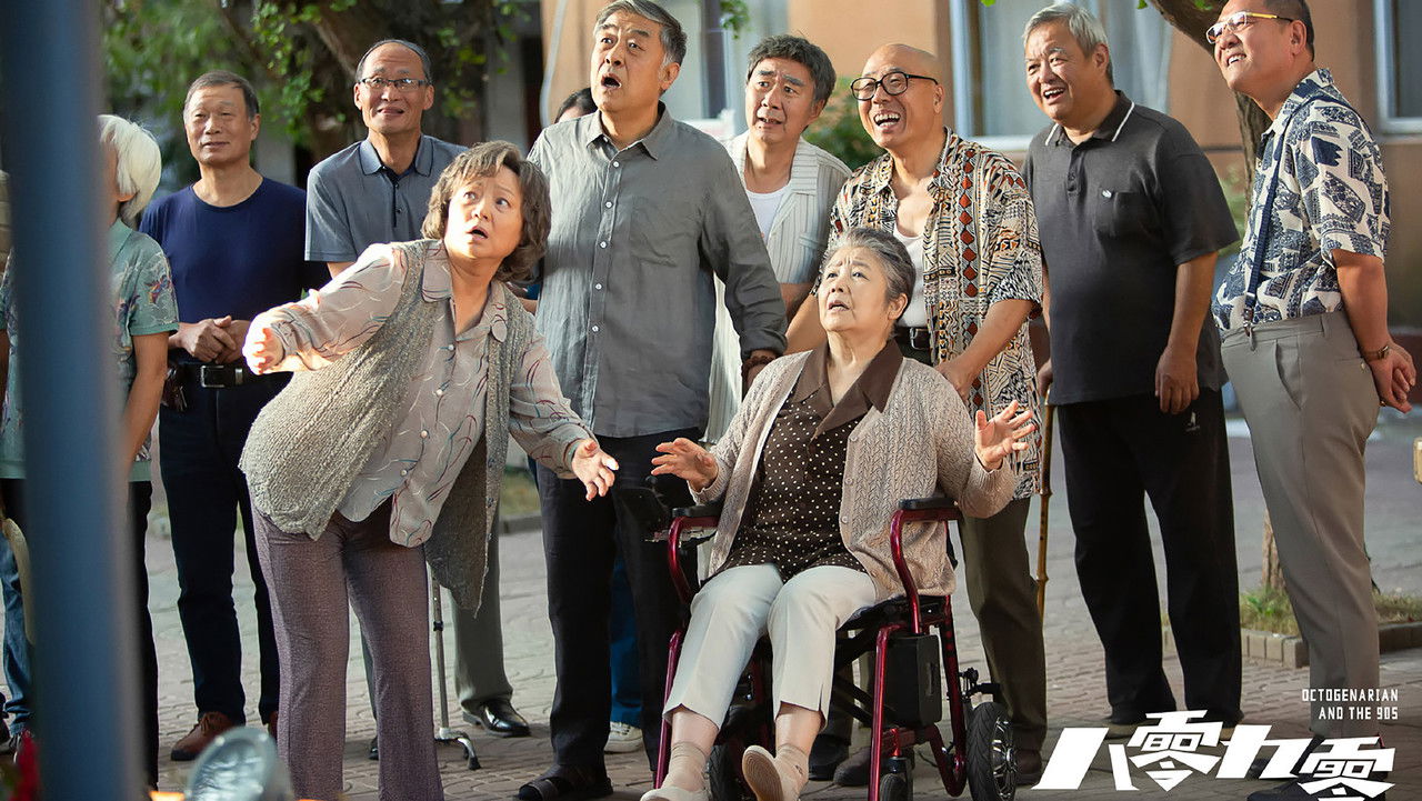 Octogenarian and The 90s backdrop