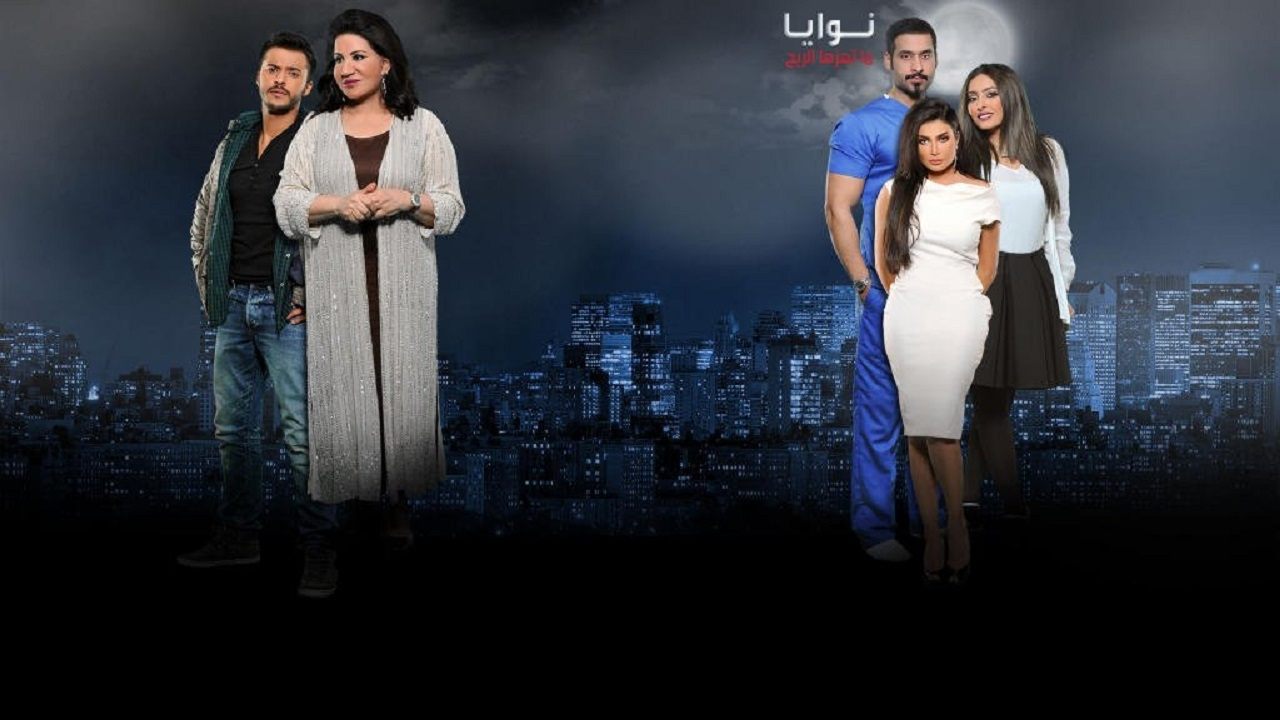 Also Intentions backdrop