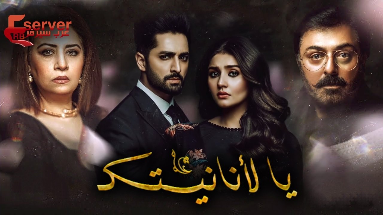 Kaisi Teri Khudgharzi backdrop