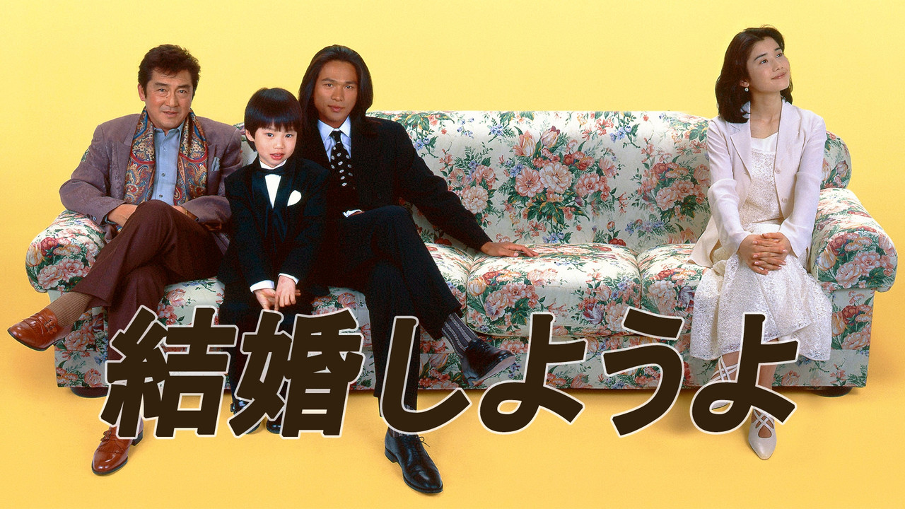 Kekkon Shiyouyo! backdrop