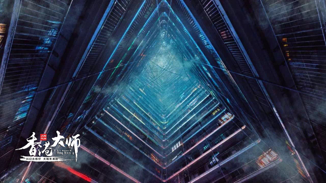 Hong Kong Master backdrop