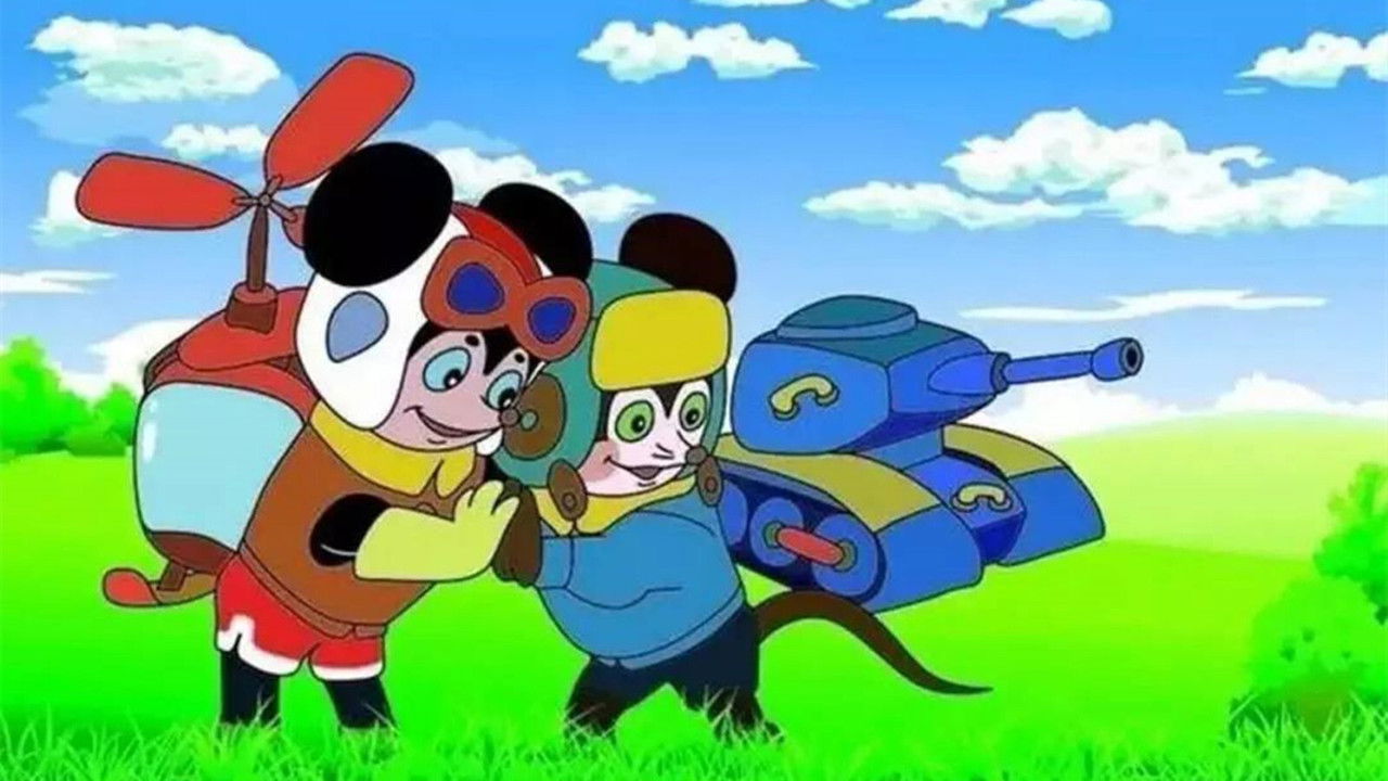 Shuke and Beita backdrop