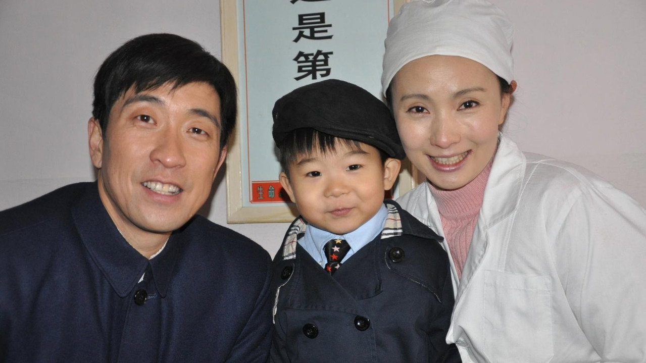 买房夫妻 backdrop