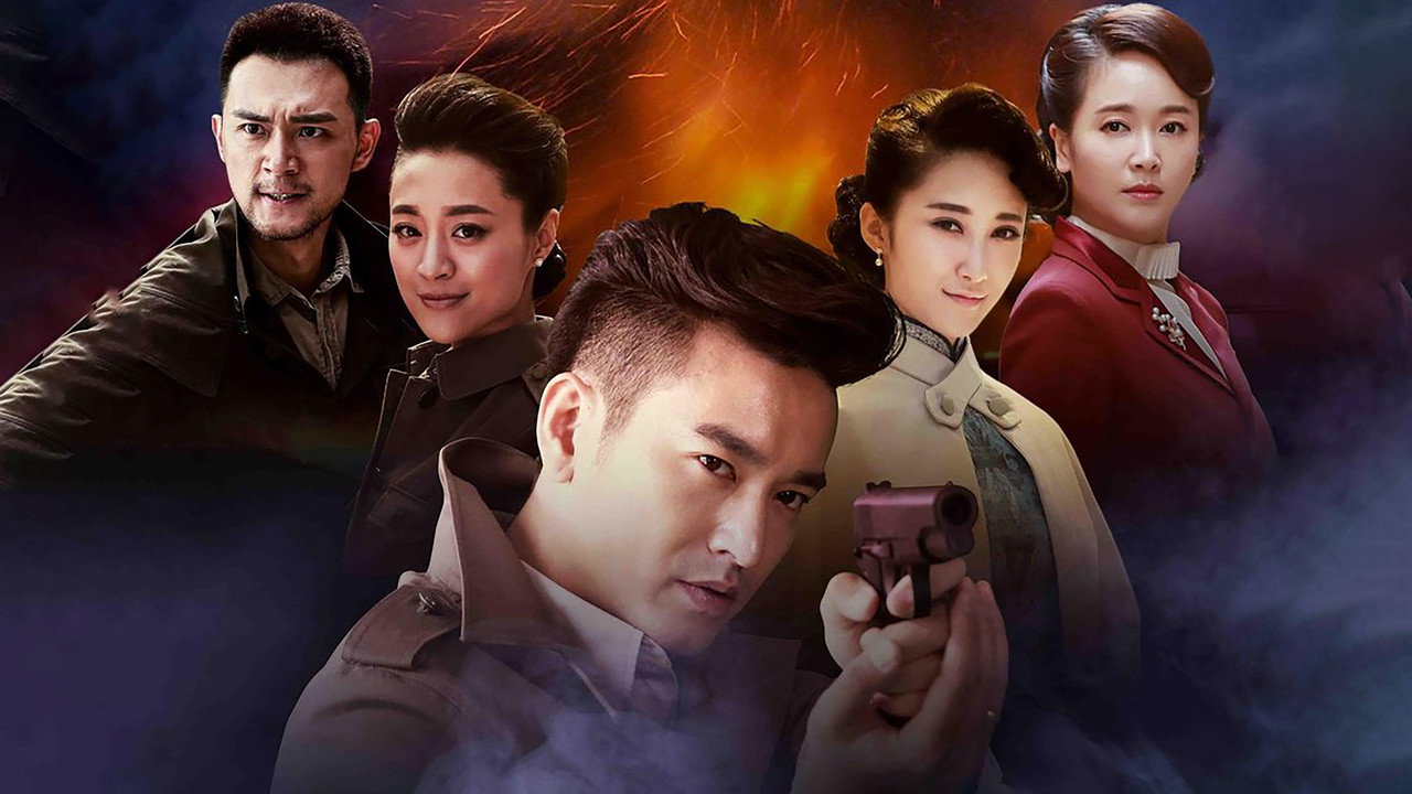 飞哥战队 backdrop