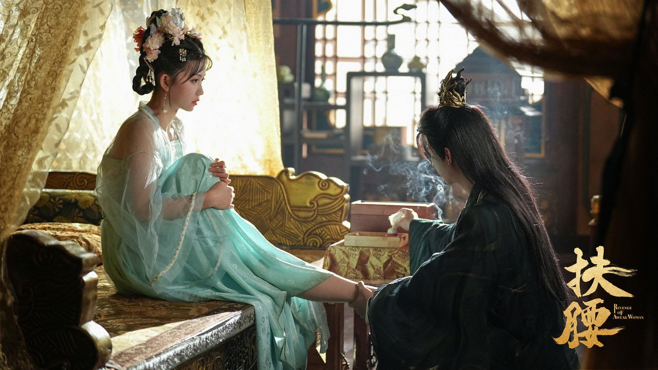 Revenge of A Weak Woman backdrop