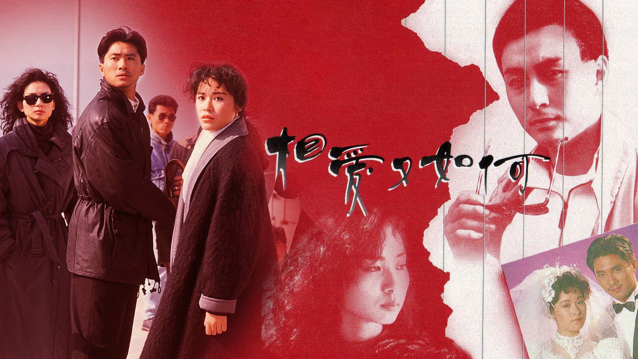 A Trial of Life Time backdrop