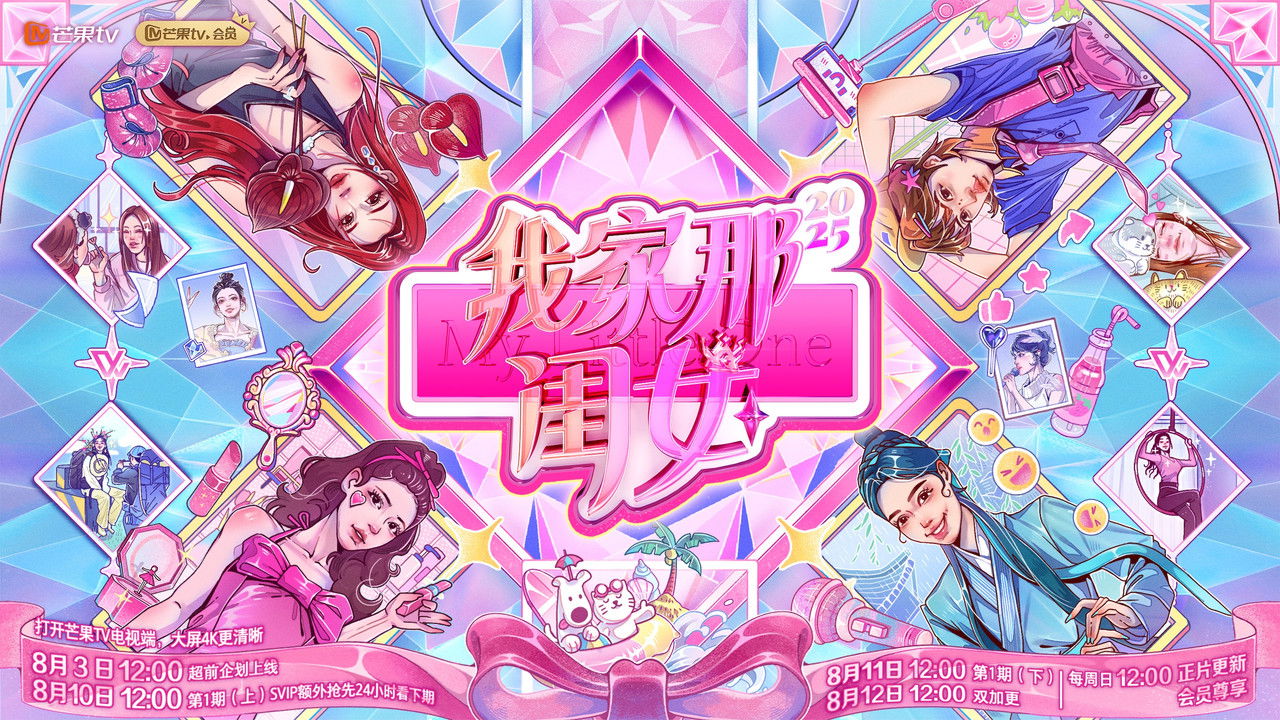 My Little One backdrop